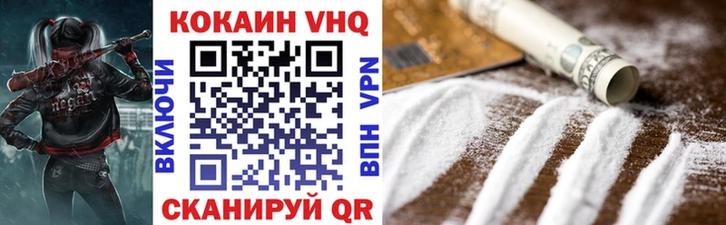 Где купить Сельцо КОКАИН  Метамфетамин  Мефедрон  APVP  OMG вход  МАРИХУАНА  ГАШИШ 