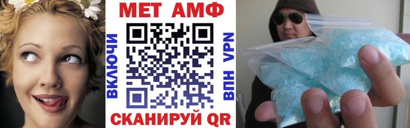 АМФЕТАМИН 97%  Сельцо 