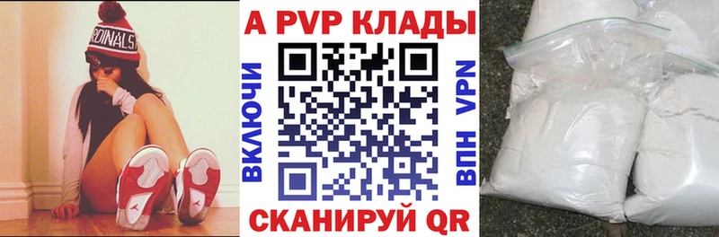 MEGA сайт  Сельцо  Alpha PVP СК  что такое  