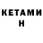 Метадон methadone KYZYK TIME