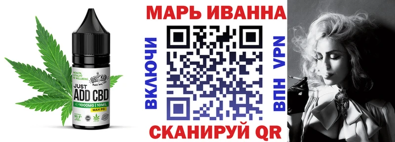 Canna-Cookies конопля  Сельцо 