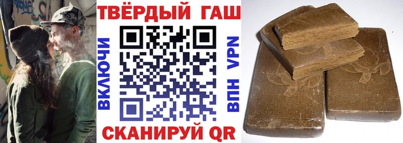 хочу наркоту Сельцо ГАШ Ice-O-Lator