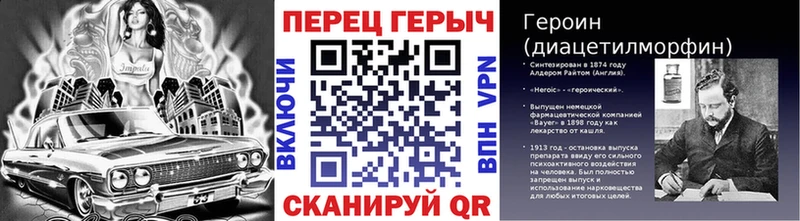 Героин афганец где продают Сельцо