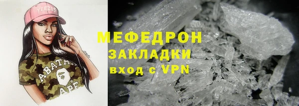 меф Алексин