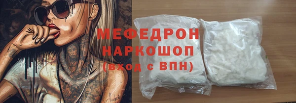 спайс Нягань