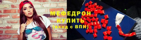 меф VHQ Алзамай
