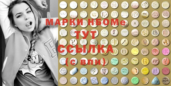 меф Алексин