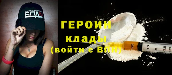MDMA Новодвинск
