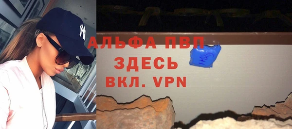 меф Алексин