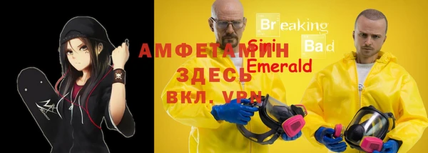 меф VHQ Алзамай