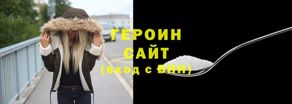 спайс Нягань