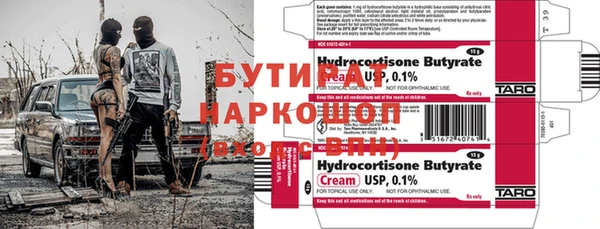 спайс Нягань