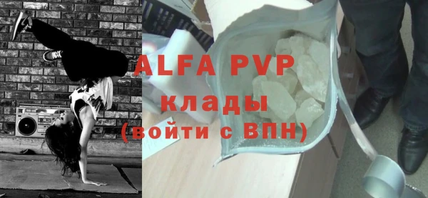 каннабис Новокубанск