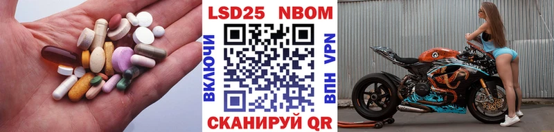 LSD-25 экстази кислота  что такое наркотик  Сельцо 