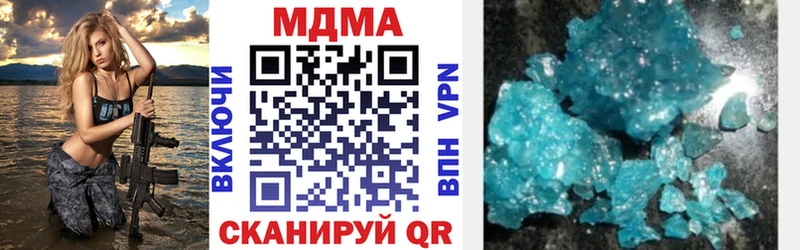 МДМА кристаллы  Сельцо 