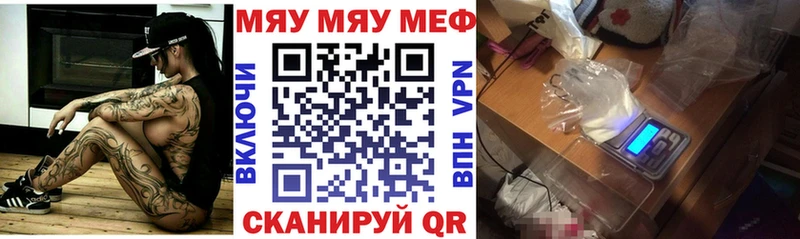 наркошоп Сельцо Меф VHQ