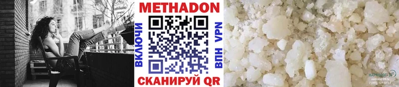 МЕТАДОН VHQ  закладка  это какой сайт  Сельцо 