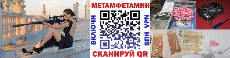 ОМГ ОМГ ССЫЛКА  Сельцо  МЕТАМФЕТАМИН мет 