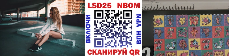 Марки NBOMe 1500мкг  наркошоп  Сельцо 