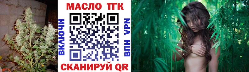 нарко площадка как зайти  где купить   Сельцо  Дистиллят ТГК концентрат 